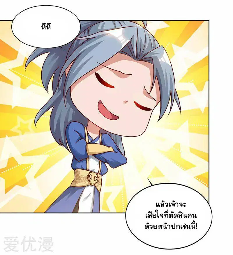 หน้า 19 จาก 26