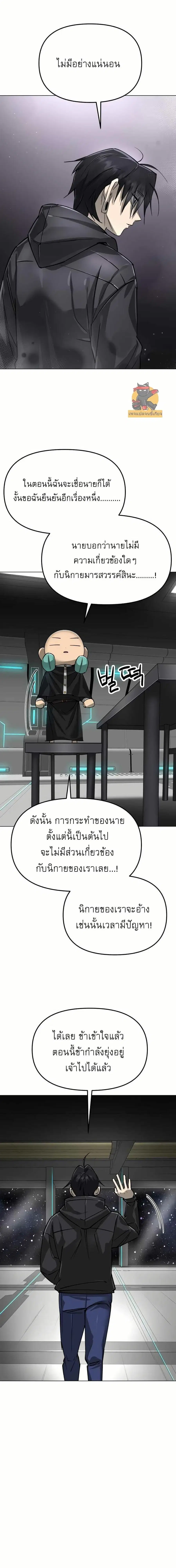 หน้า 4 จาก 28