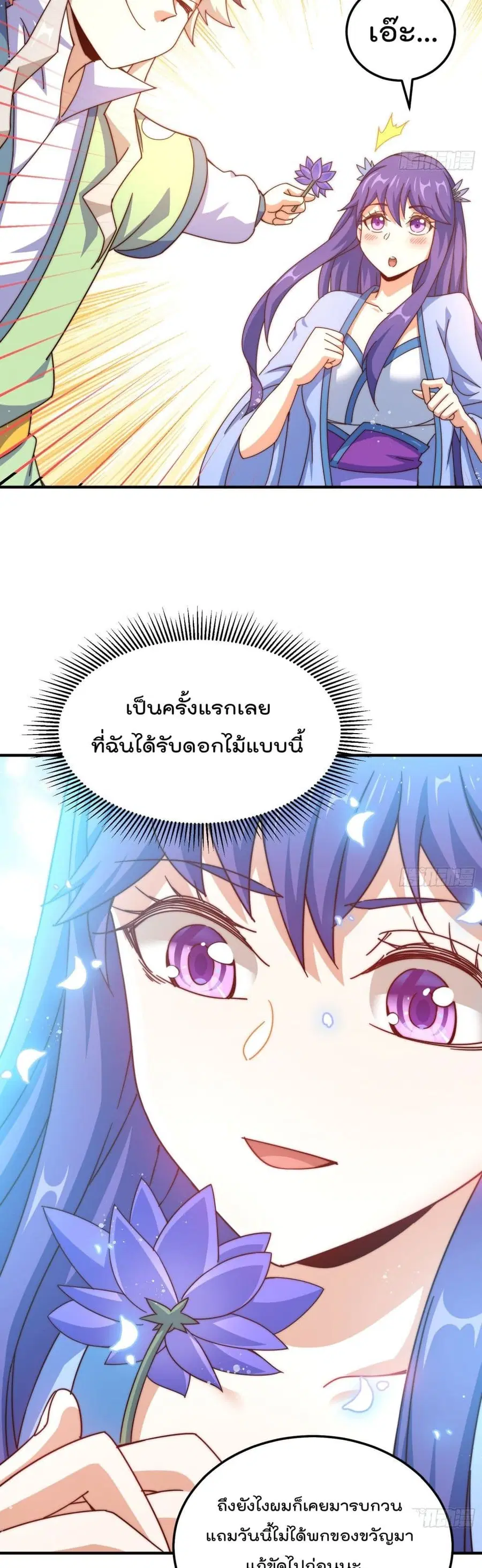 หน้า 33 จาก 42