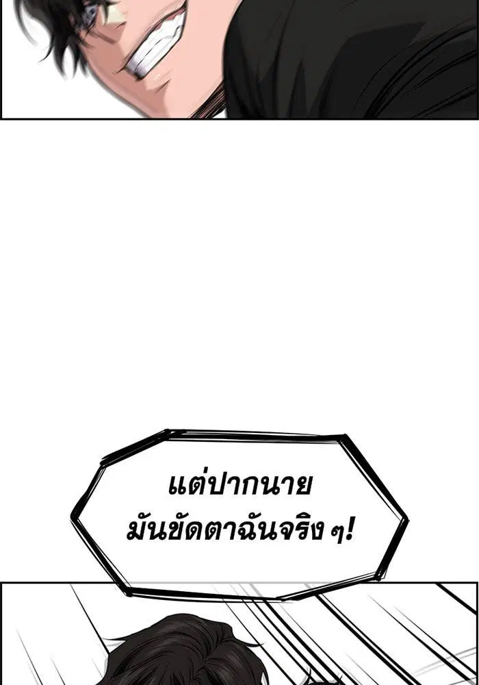 หน้า 103 จาก 162