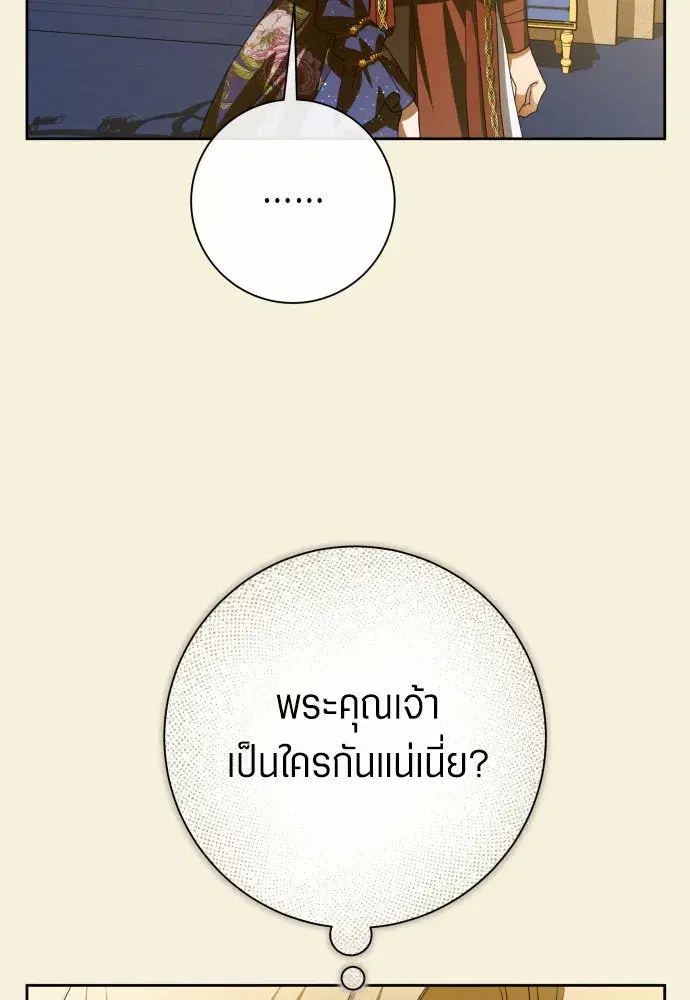 หน้า 20 จาก 186