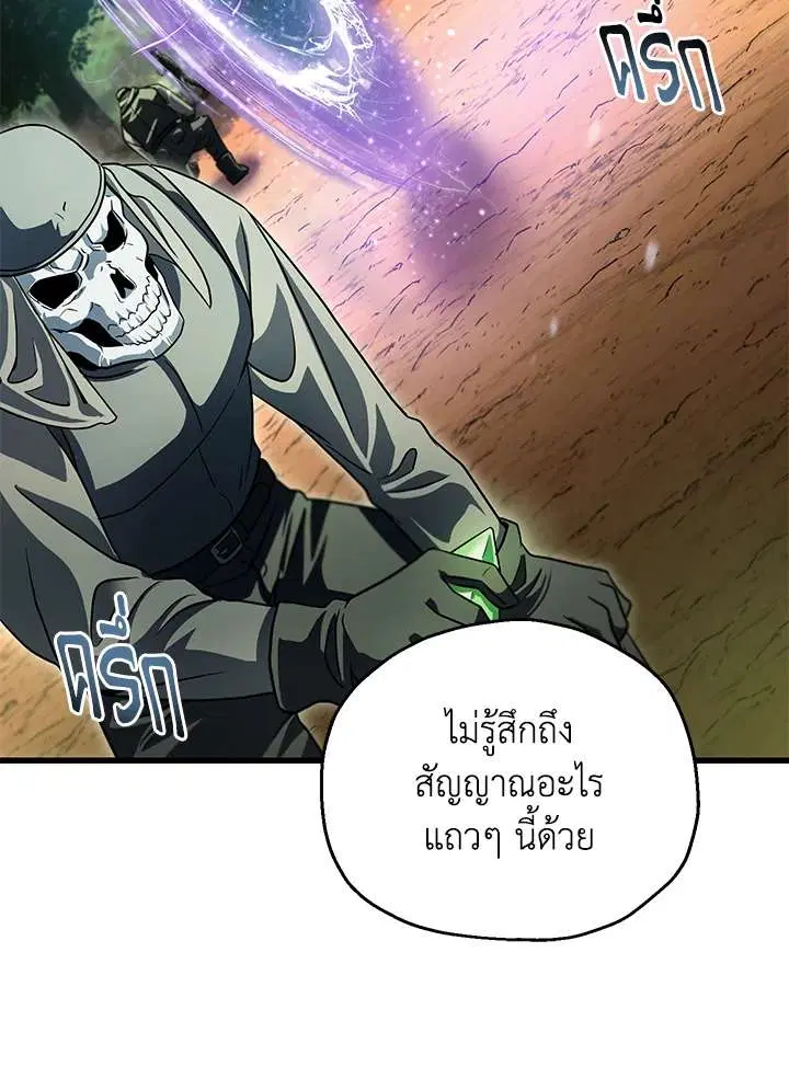 หน้า 55 จาก 119