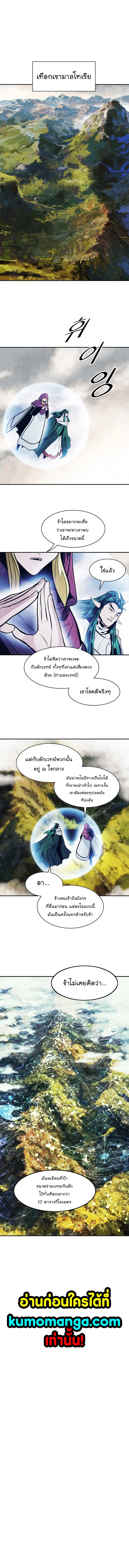 หน้า 1 จาก 13