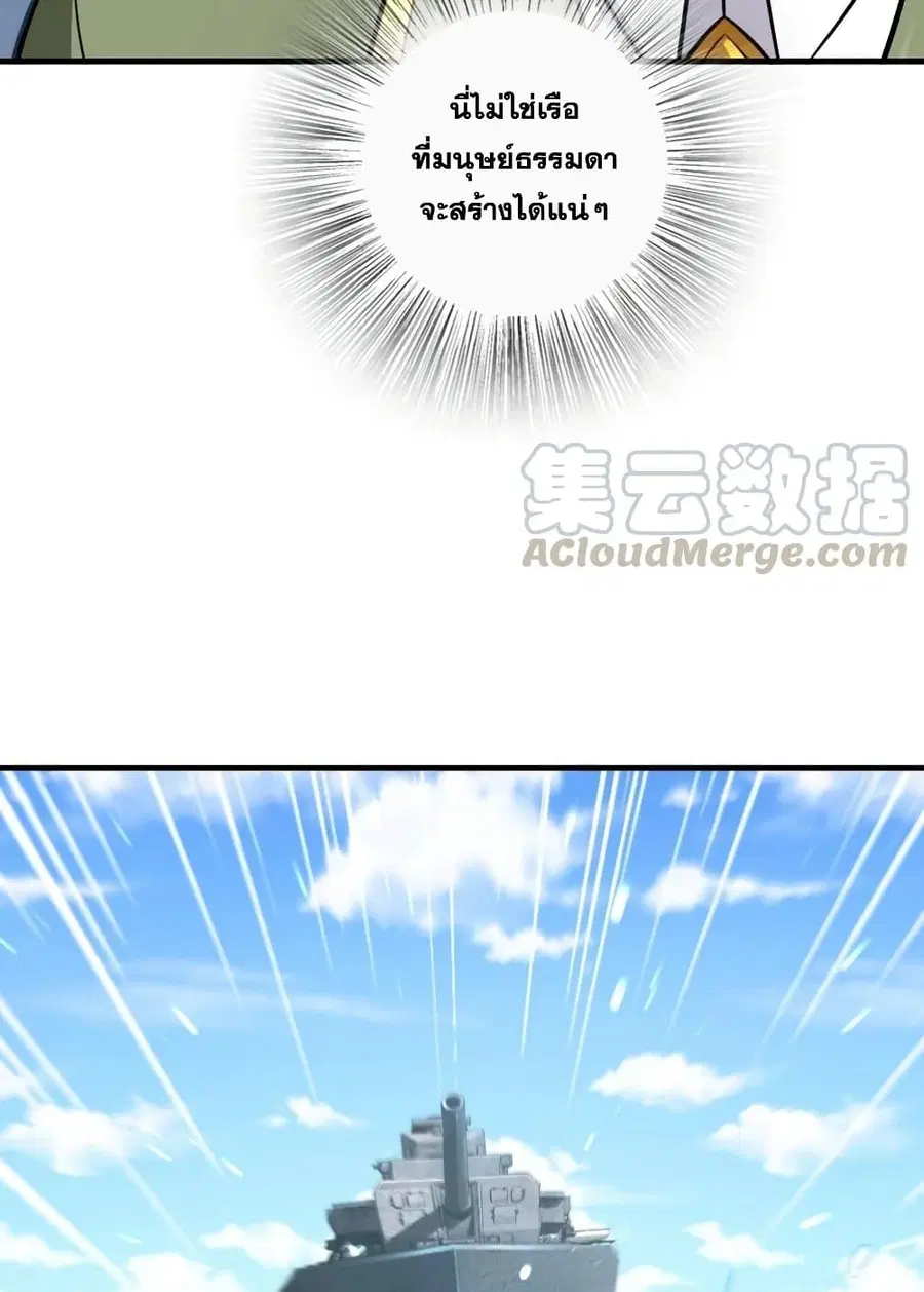 หน้า 44 จาก 48
