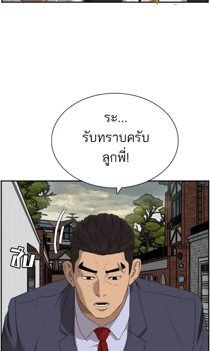 หน้า 85 จาก 115