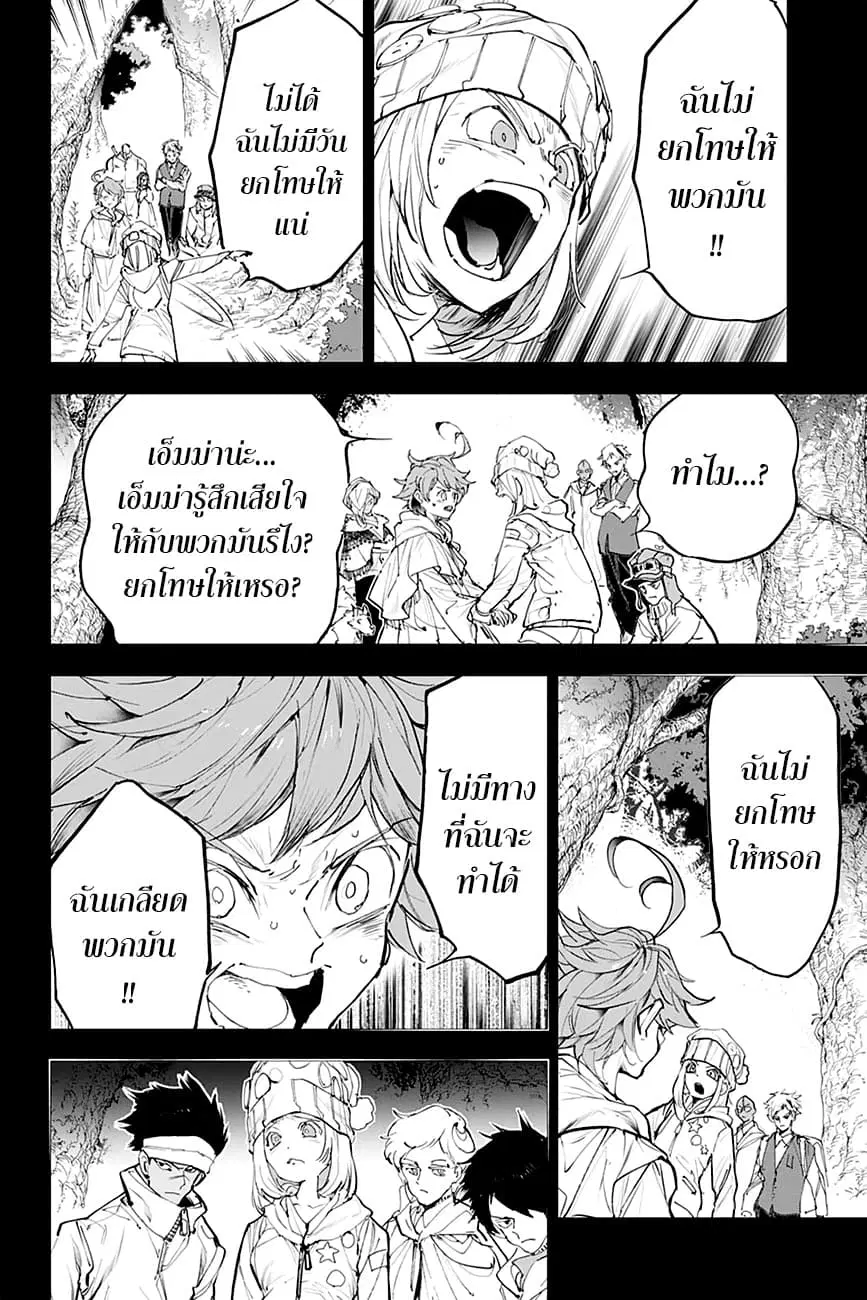 หน้า 9 จาก 22