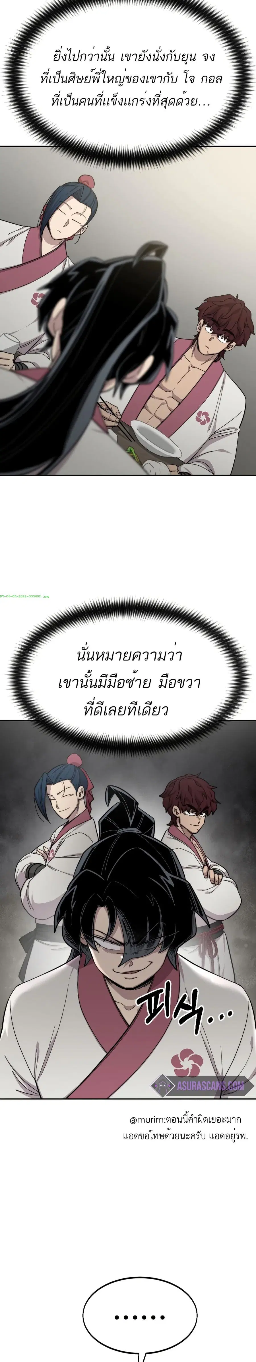หน้า 5 จาก 34