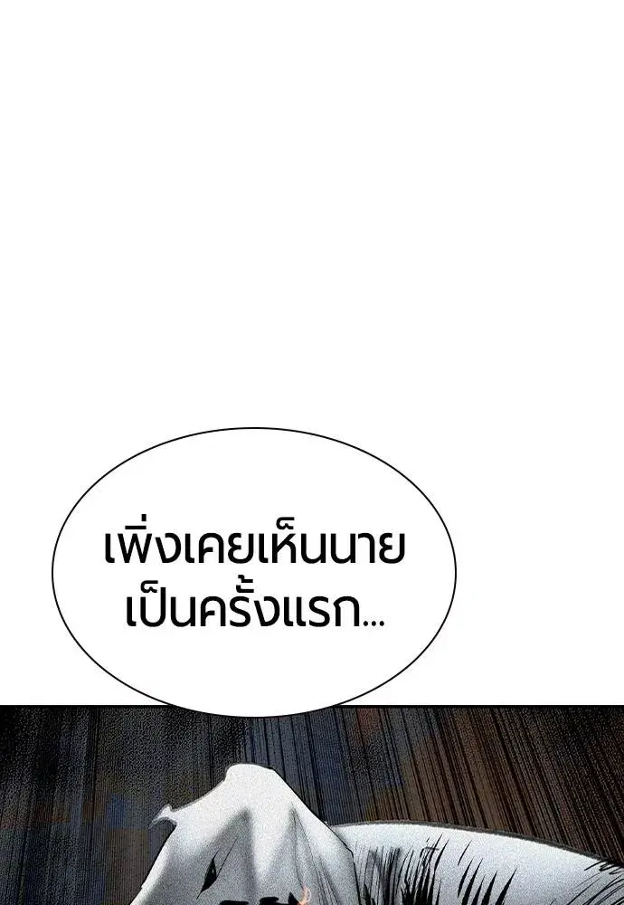 หน้า 154 จาก 179