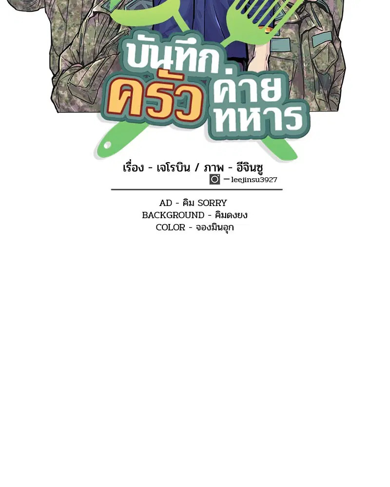 หน้า 6 จาก 95