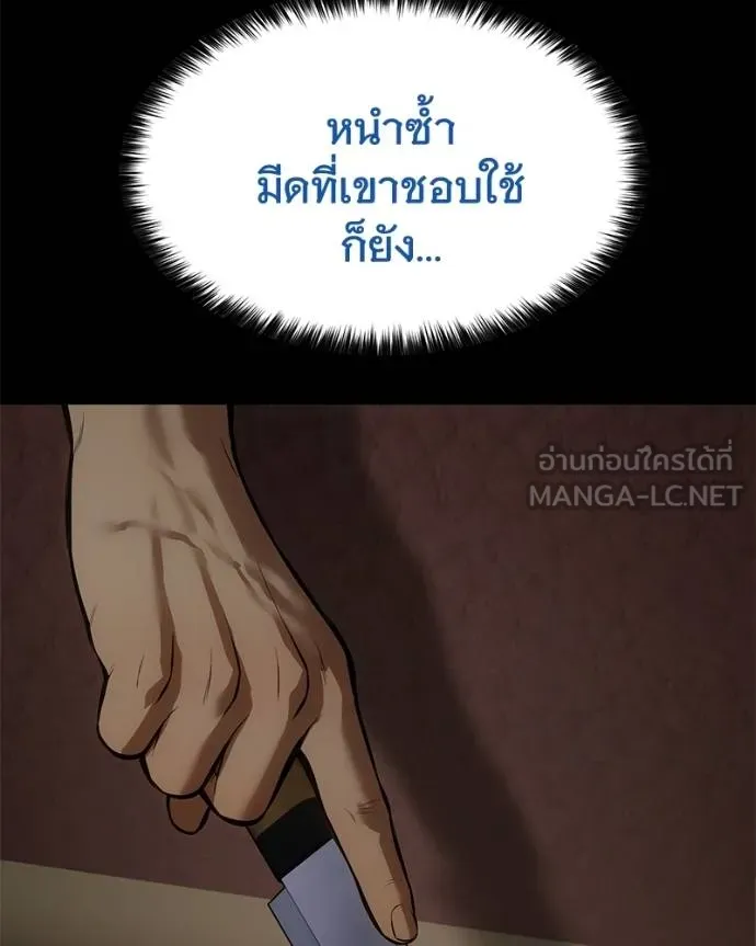 หน้า 36 จาก 217