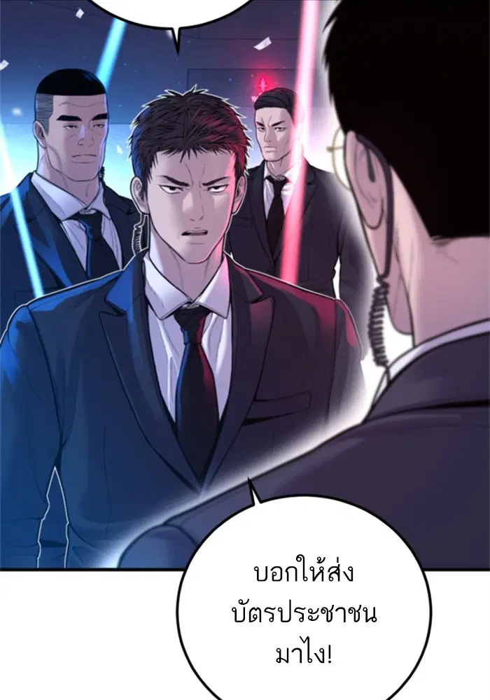 หน้า 163 จาก 248