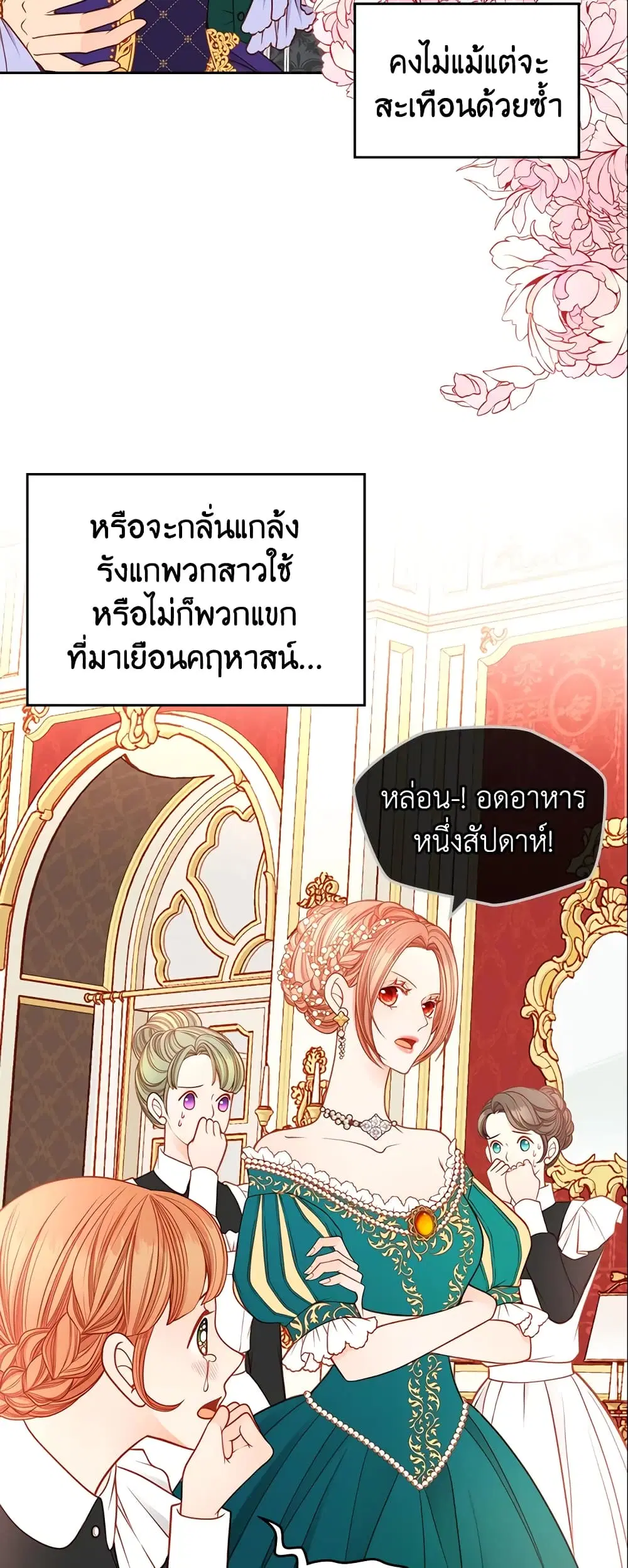 หน้า 26 จาก 34