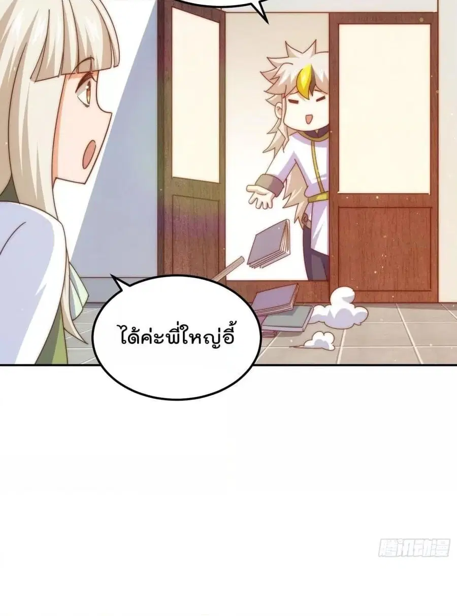 หน้า 13 จาก 82