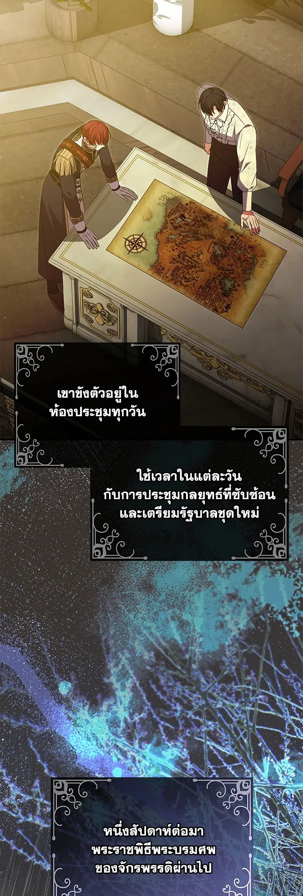 หน้า 6 จาก 41