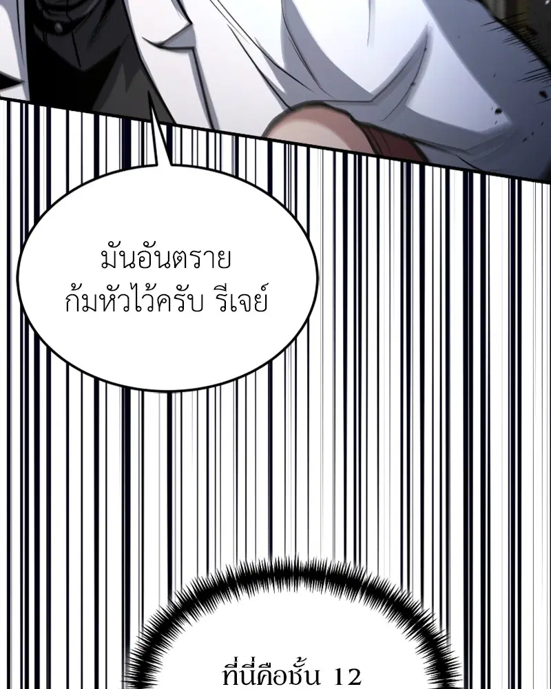 หน้า 7 จาก 147