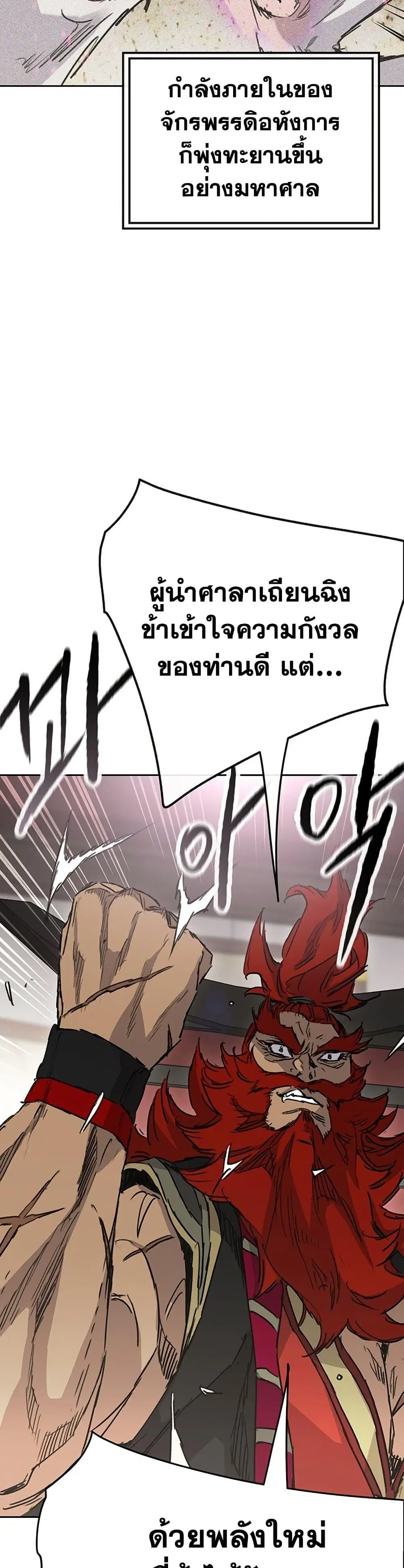 หน้า 48 จาก 50