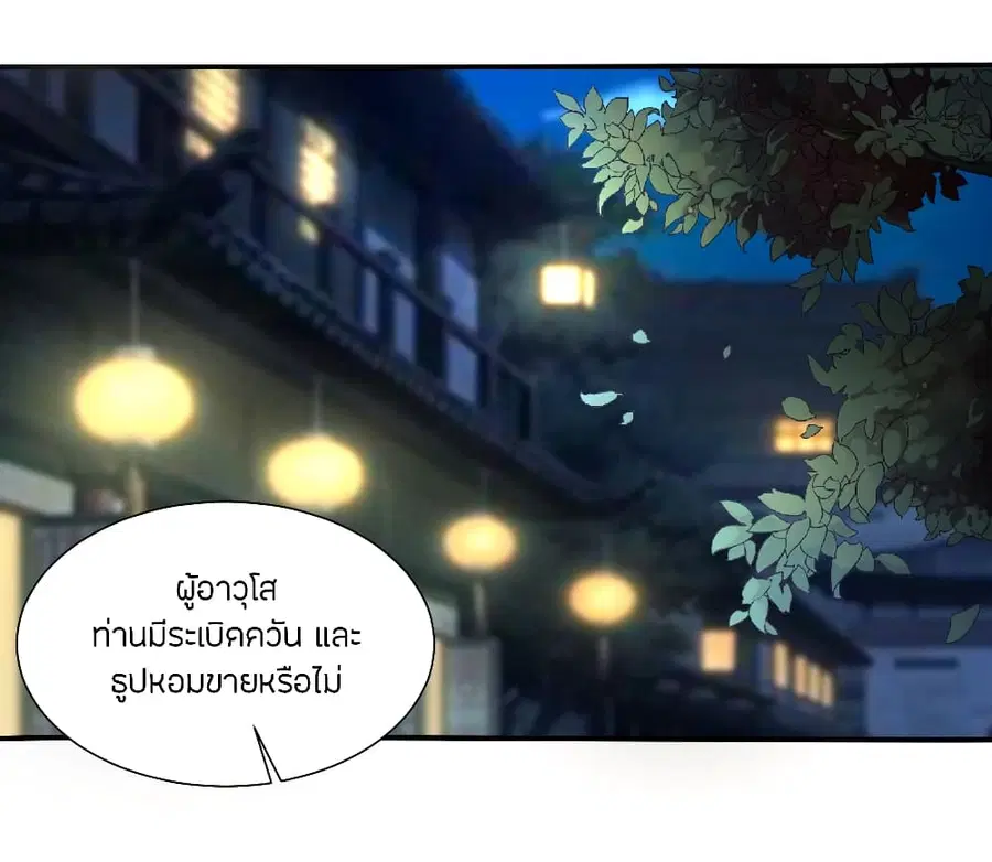 หน้า 9 จาก 22