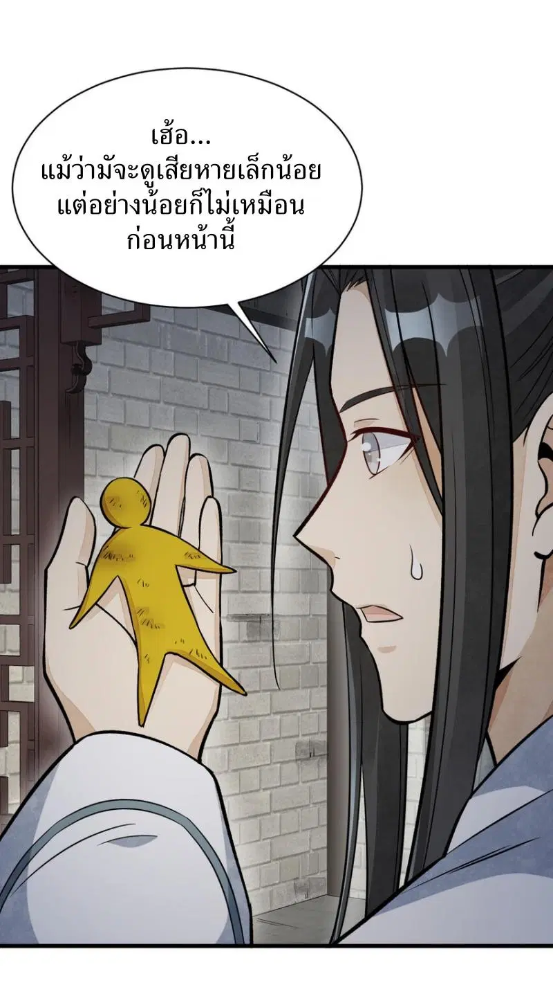 หน้า 10 จาก 42