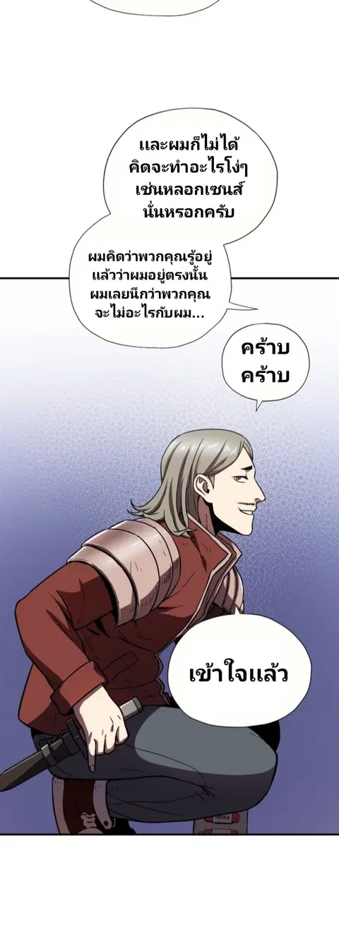 หน้า 34 จาก 63
