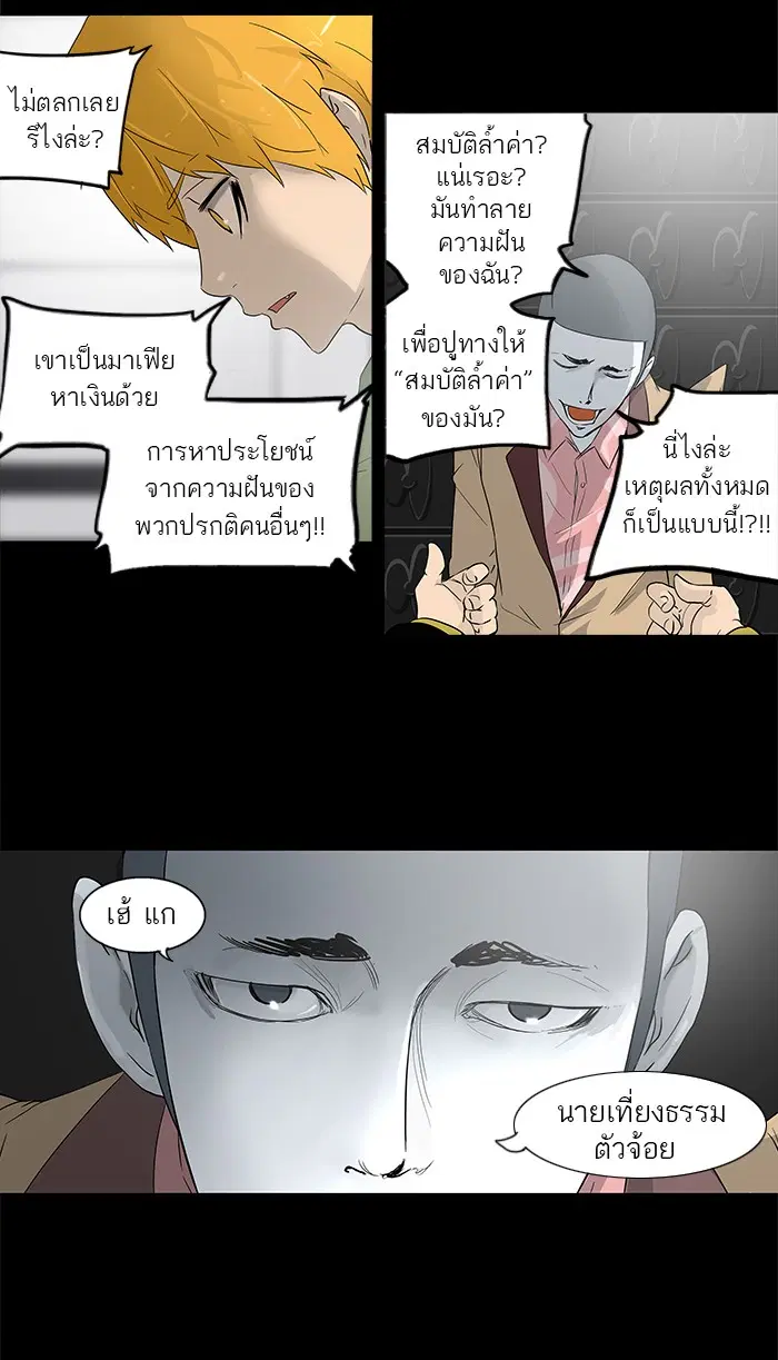 หน้า 36 จาก 63