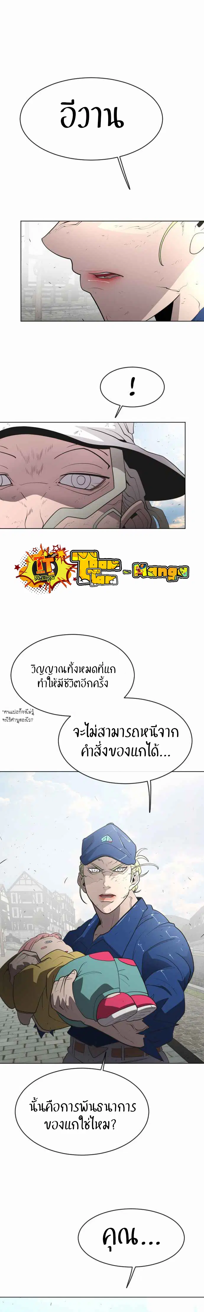 หน้า 11 จาก 18