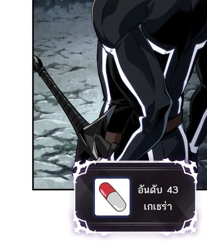 หน้า 59 จาก 133