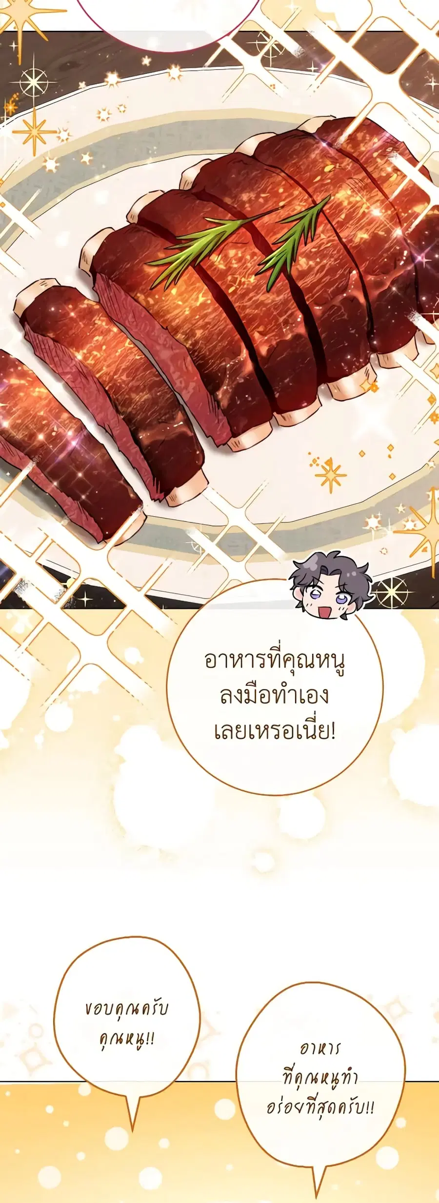 หน้า 20 จาก 50