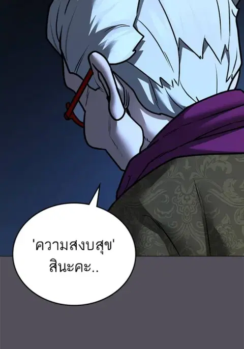 หน้า 118 จาก 210