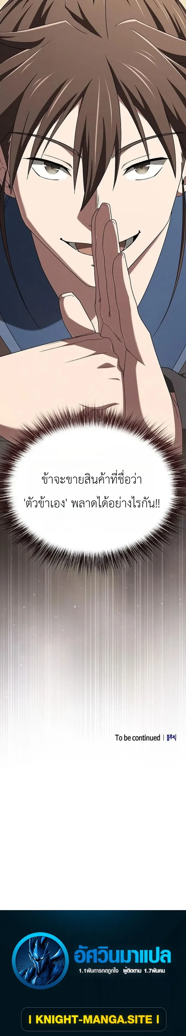 หน้า 13 จาก 14