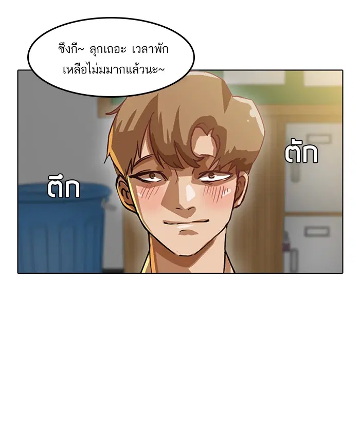 หน้า 36 จาก 83