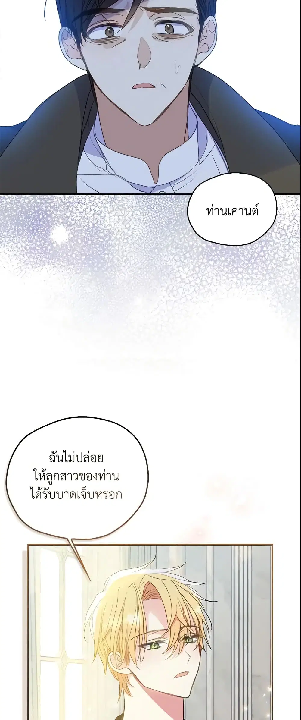 หน้า 21 จาก 39