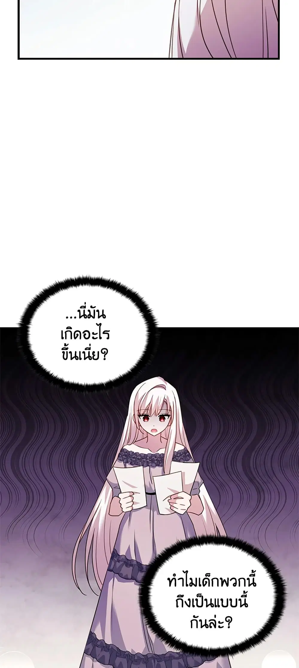 หน้า 32 จาก 38