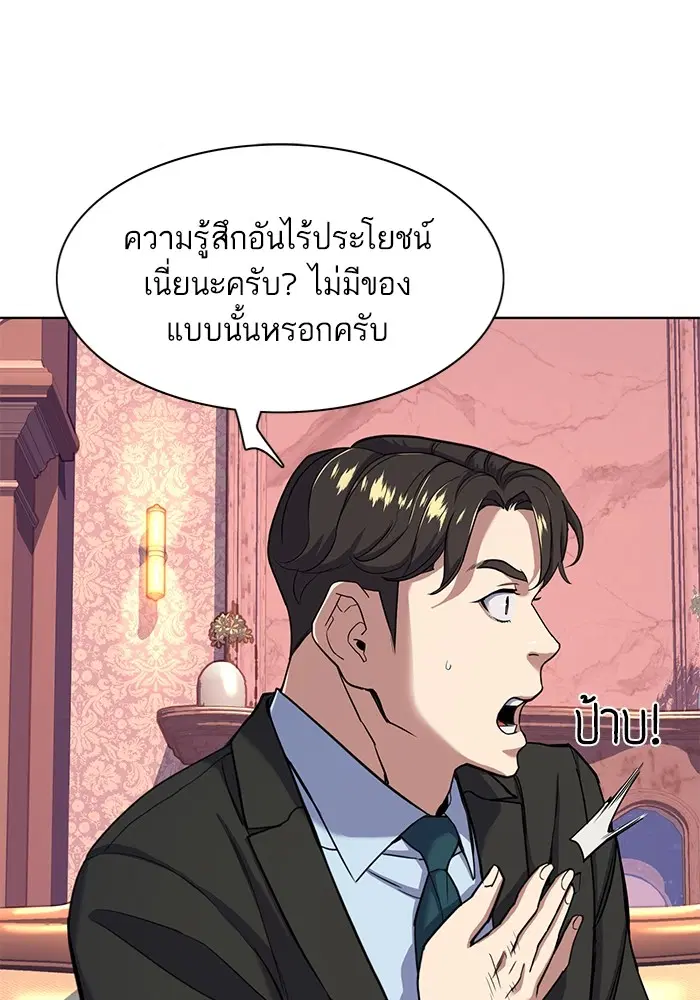 หน้า 31 จาก 118