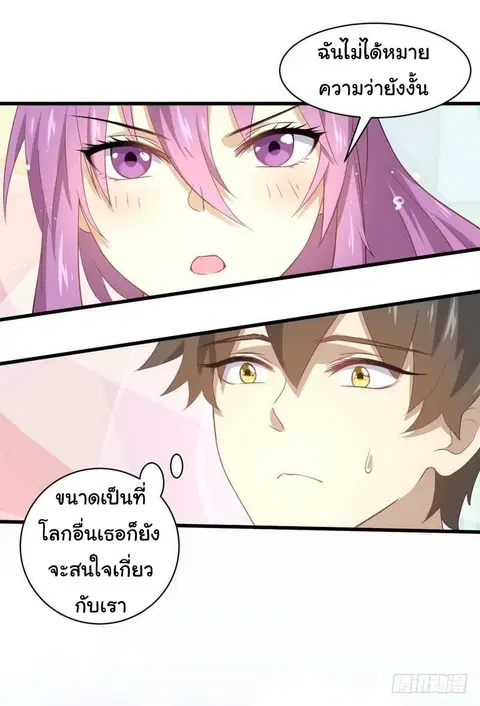 หน้า 23 จาก 38