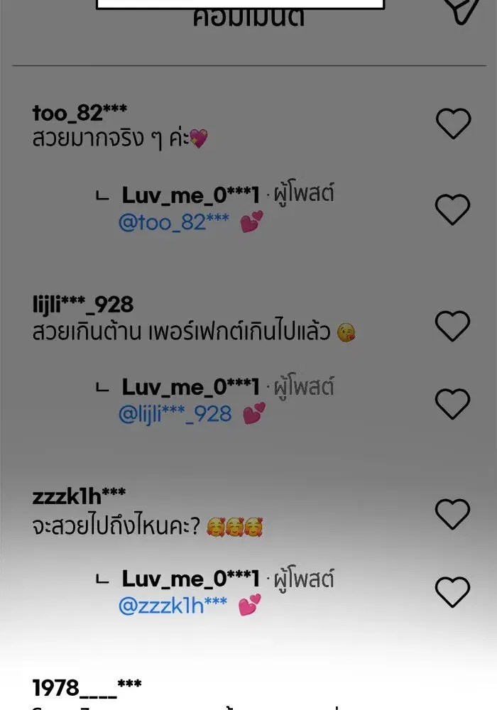 หน้า 19 จาก 177