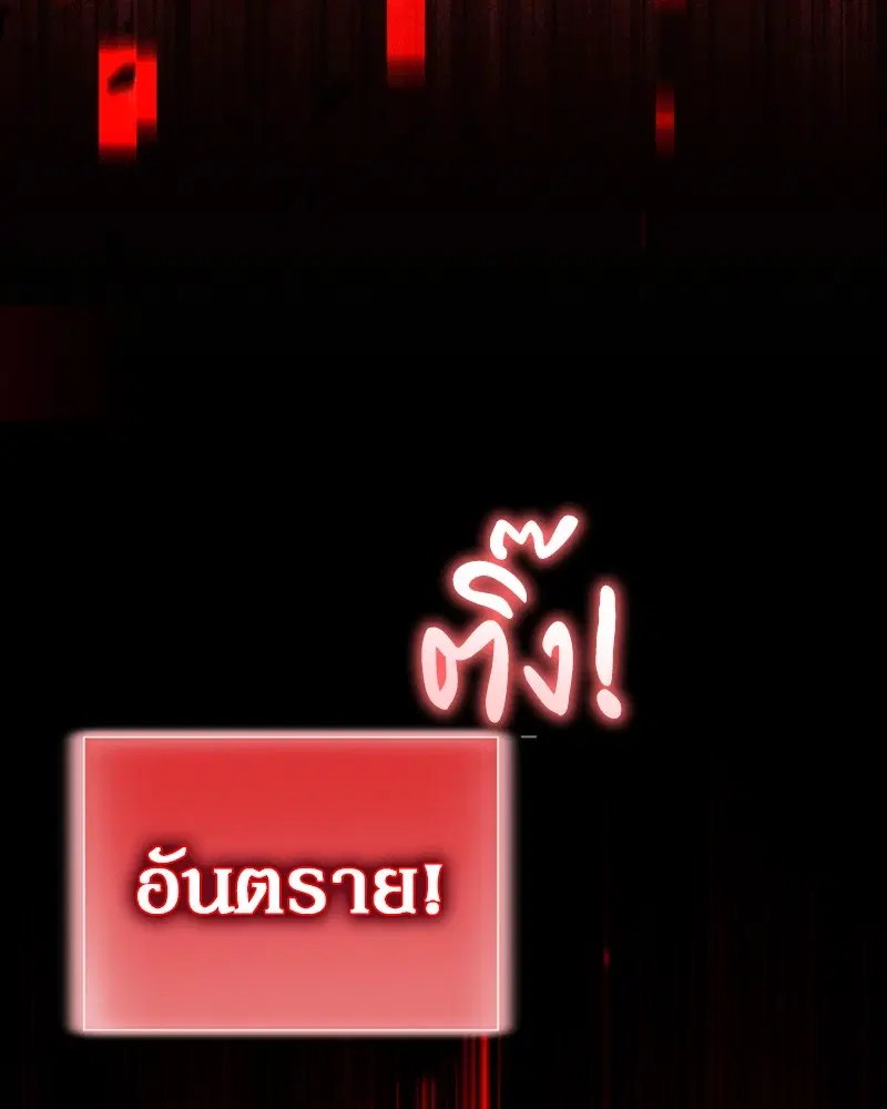 หน้า 118 จาก 122