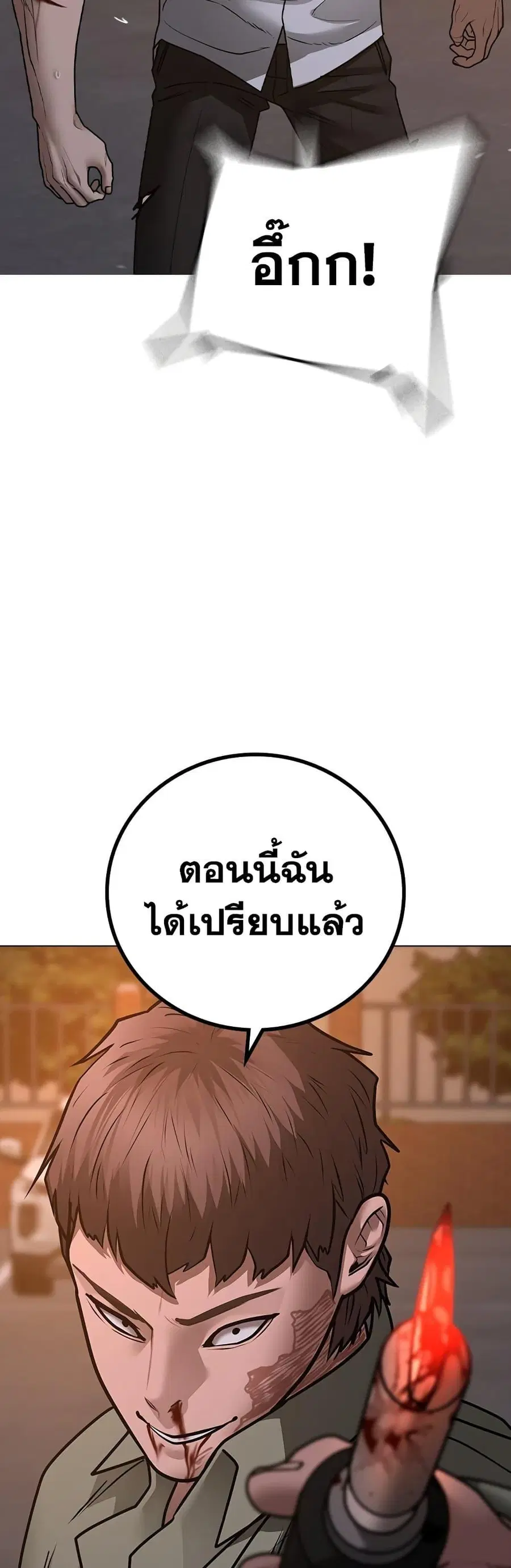 หน้า 22 จาก 90