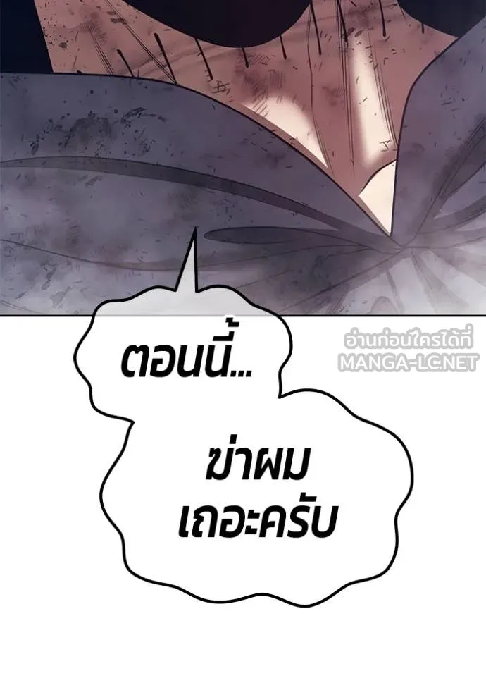 หน้า 421 จาก 450