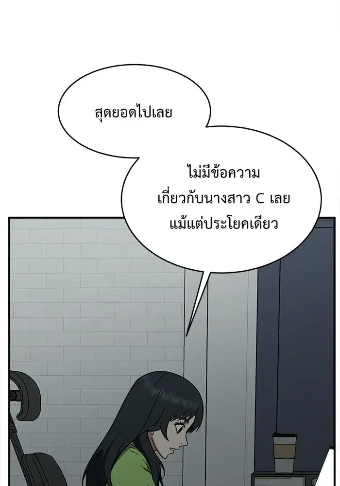 หน้า 23 จาก 188