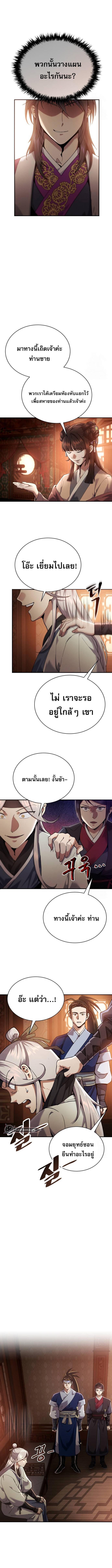 หน้า 6 จาก 13