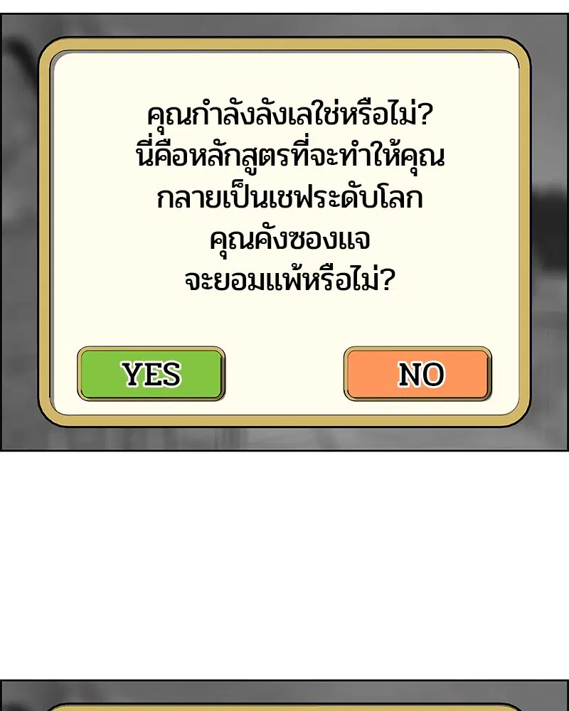 หน้า 28 จาก 97