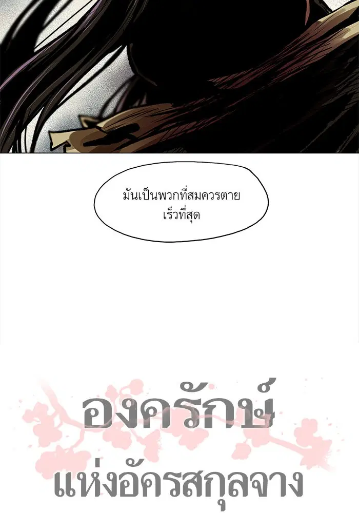 หน้า 68 จาก 69
