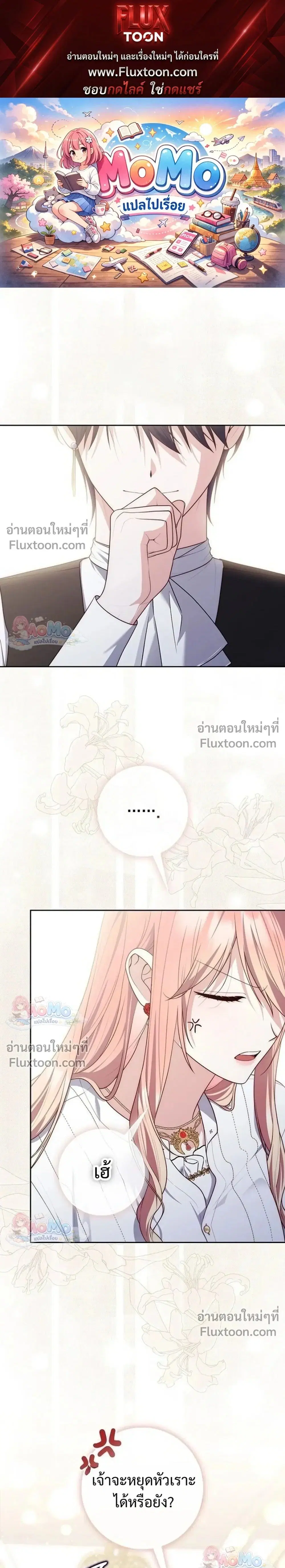 หน้า 1 จาก 34
