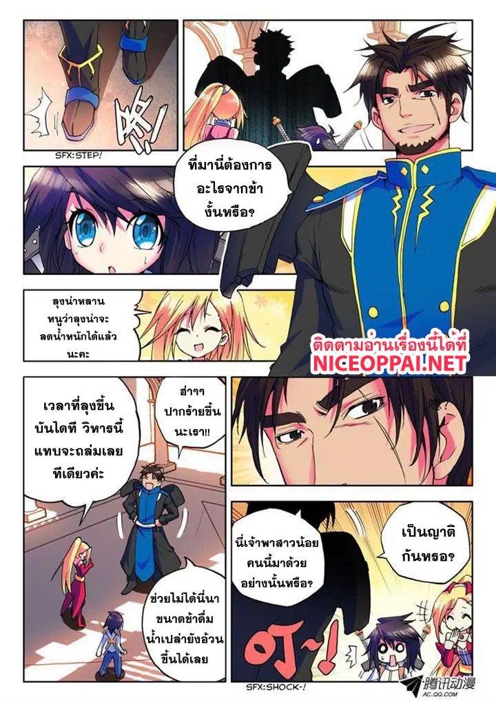 หน้า 1 จาก 24
