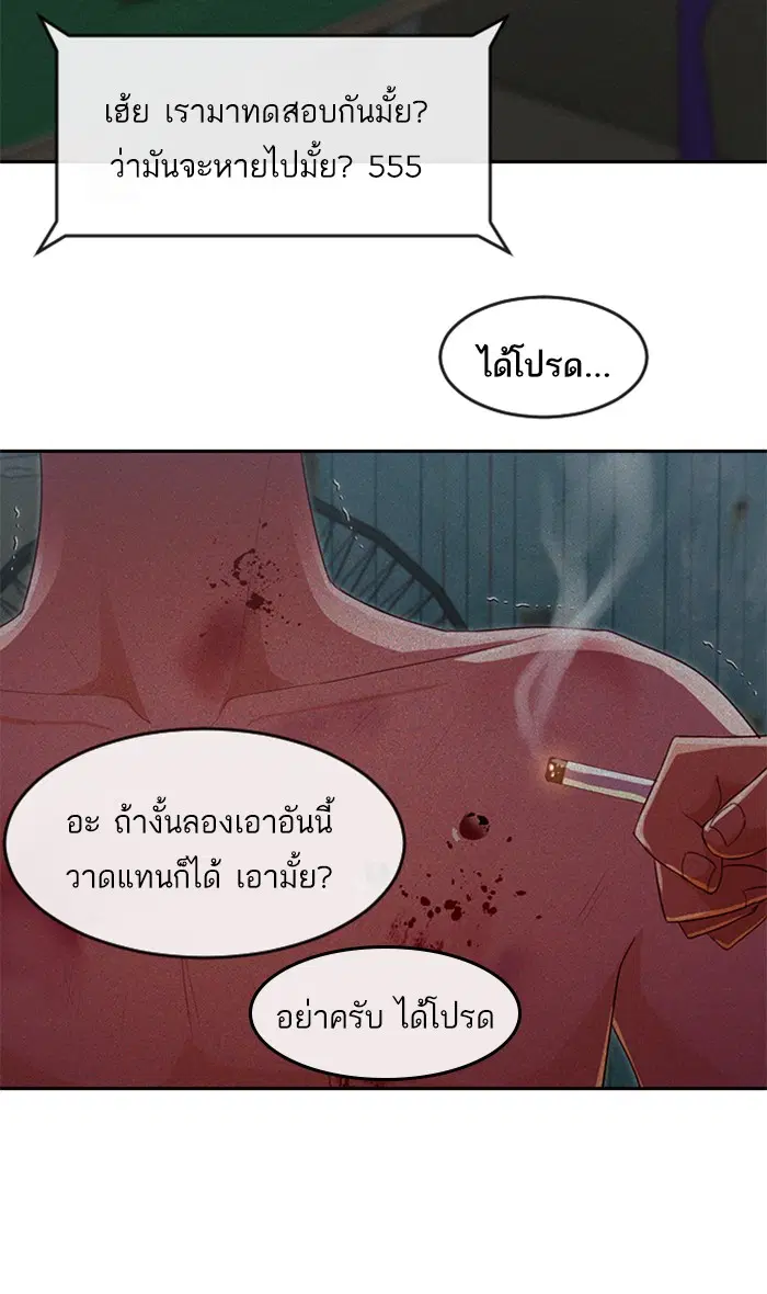 หน้า 94 จาก 120