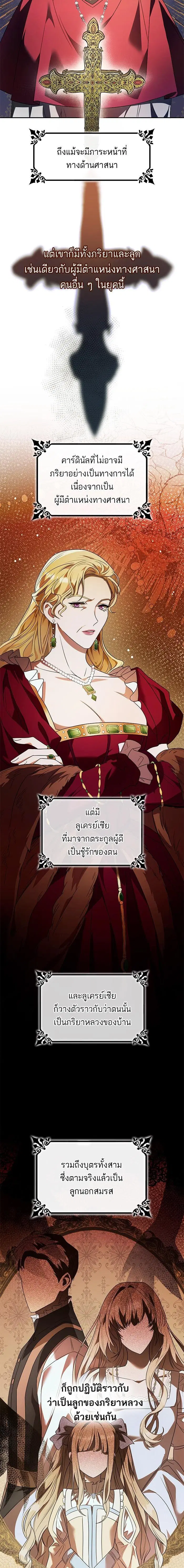 หน้า 4 จาก 39