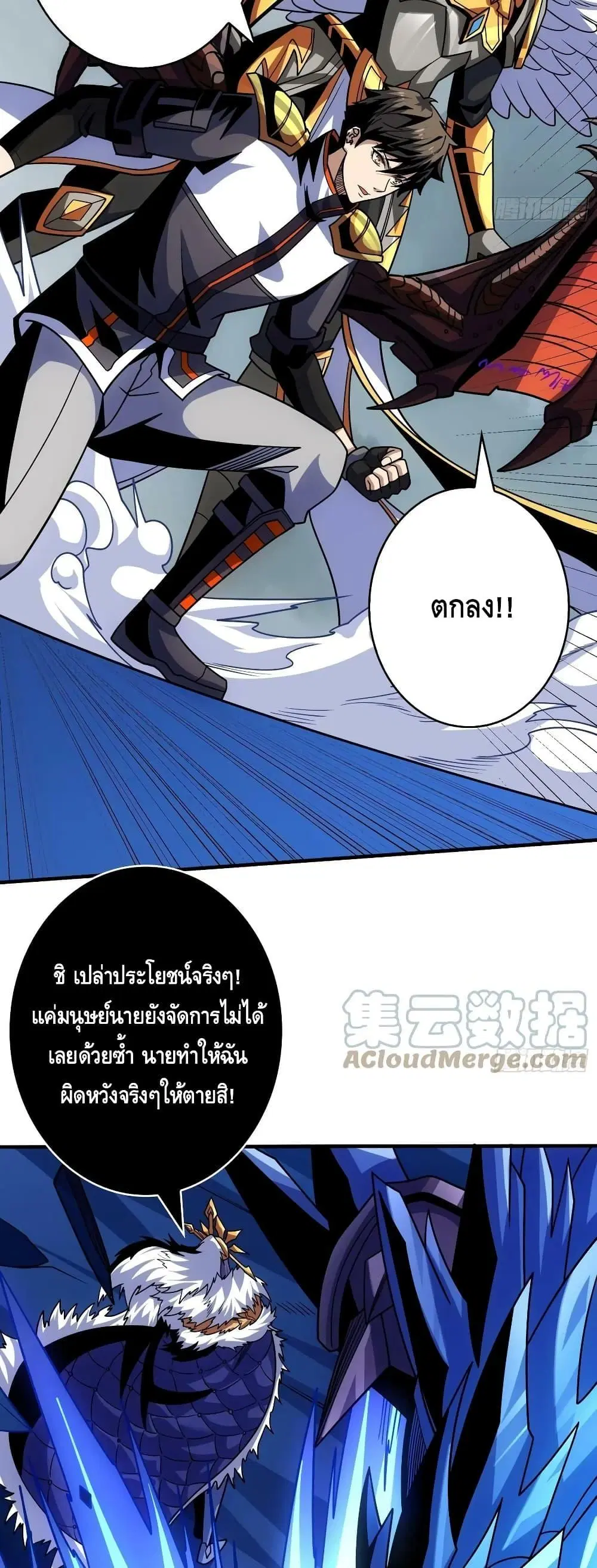 หน้า 10 จาก 32