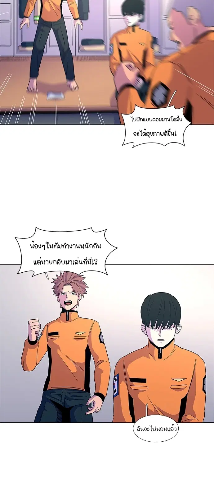หน้า 35 จาก 44