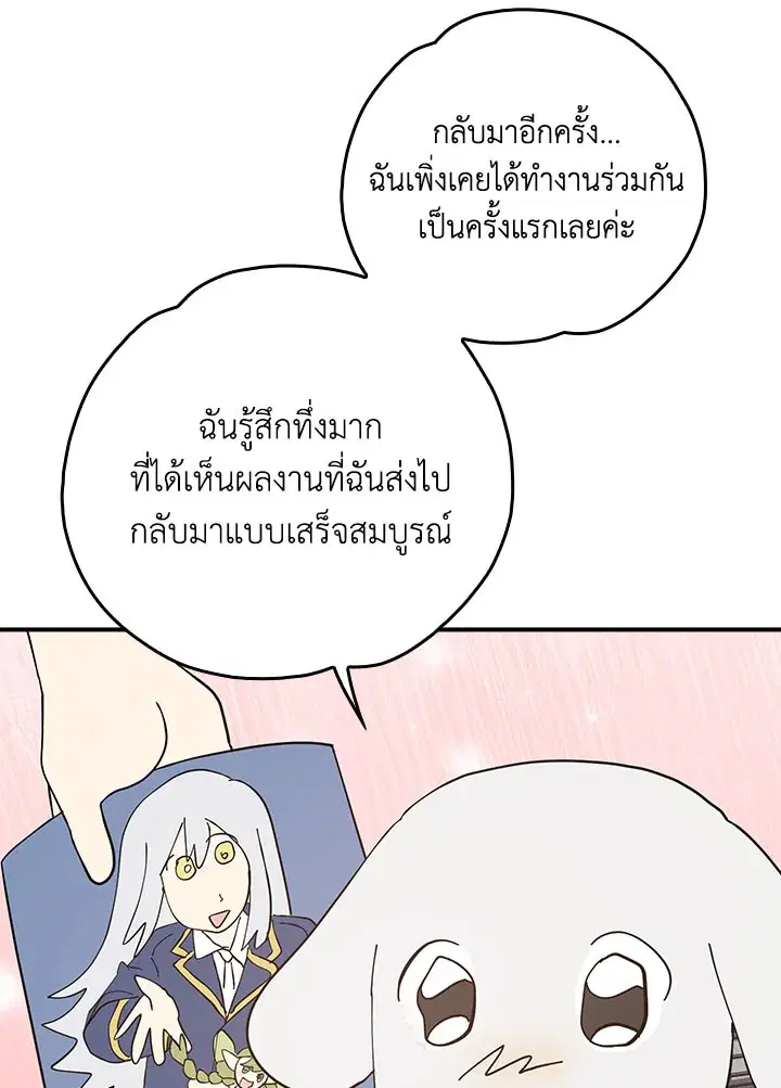 หน้า 161 จาก 183