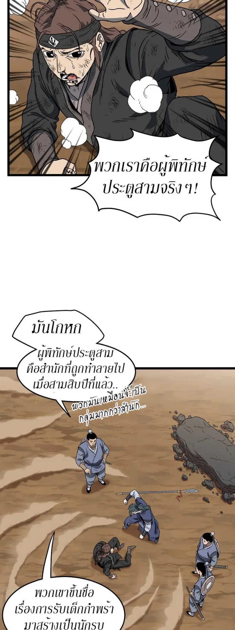 หน้า 24 จาก 44